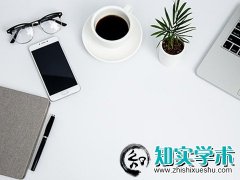 课题成员不是校内老师可以吗