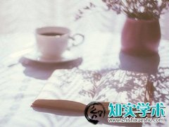 甘肃省教育科研成果鉴定材料要求及装订格式