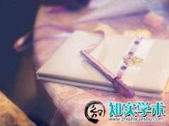 课题结题材料要求