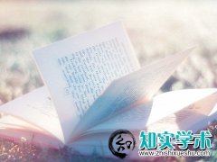 临床辨证施护著作怎么联系出版社