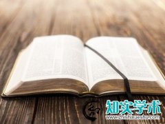 玻璃和塑料相关专利转让信息