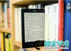 <b>出书署名顺序有影响吗</b>