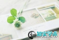 课题立项后什么时候开题