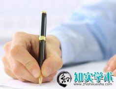 退休后还能申请课题吗