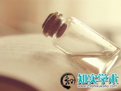 中文论文能翻译后发表sci期刊吗