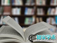 教育学会的课题评职称能用吗