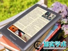<b>书号便宜的出版社</b>