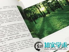 sci发表经历对找工作有用吗