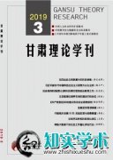 新时代中国特色社会主义思想融入高校思想政治教育的途径分析