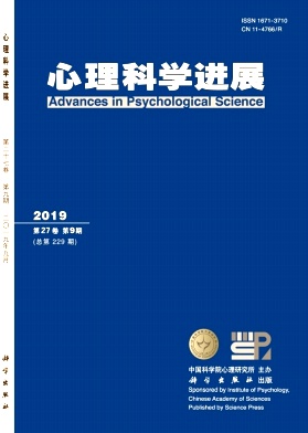 心理科学进展