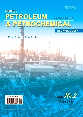 China Petroleum Processing & Petrochemical Technology