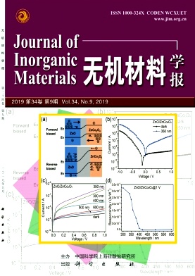 无机材料学报