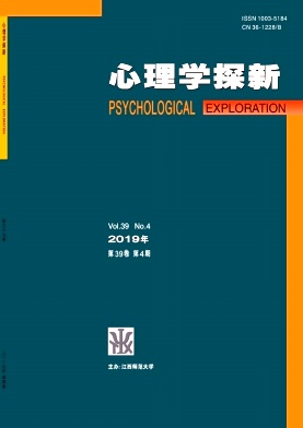 心理学探新