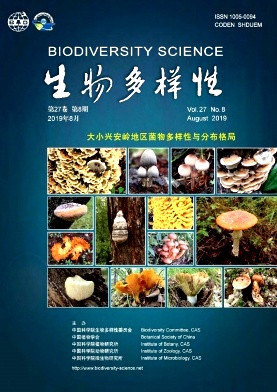 生物多样性