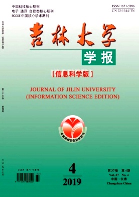 吉林大学学报