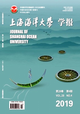 上海海洋大学学报