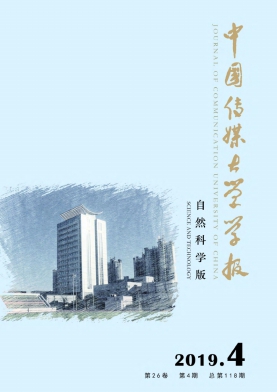 中国传媒大学学报