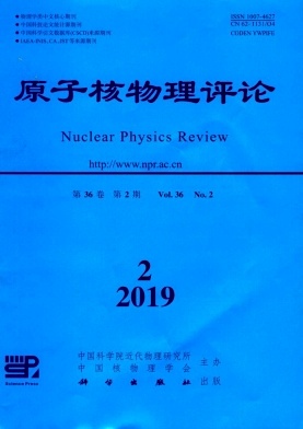 原子核物理评论