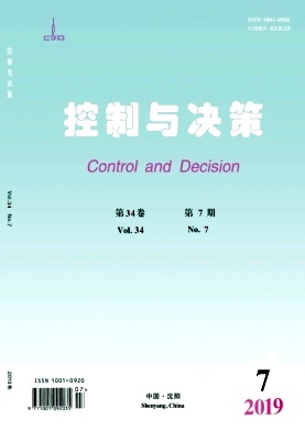 控制与决策