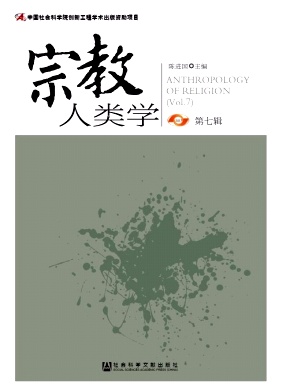 宗教人类学