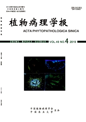 植物病理学报