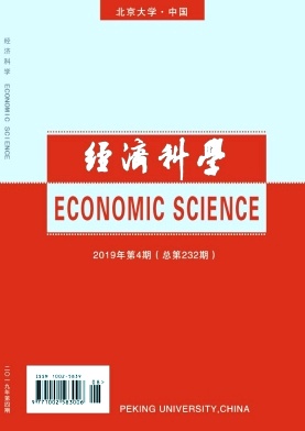 经济科学