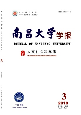 南昌大学学报