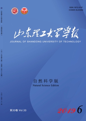 山东理工大学学报