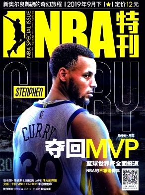 NBA特刊