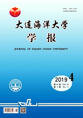 大连海洋大学学报