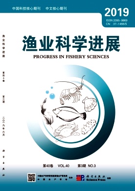 渔业科学进展