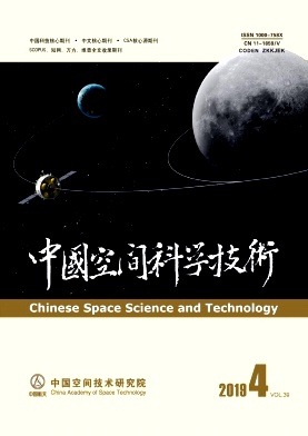 中国空间科学技术