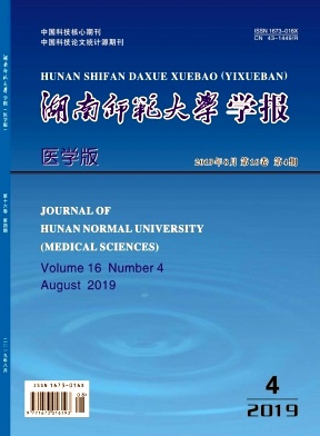 湖南师范大学学报