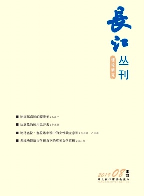 长江丛刊