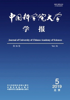 中国科学院大学学报