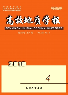 高校地质学报