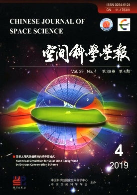 空间科学学报