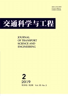 交通科学与工程