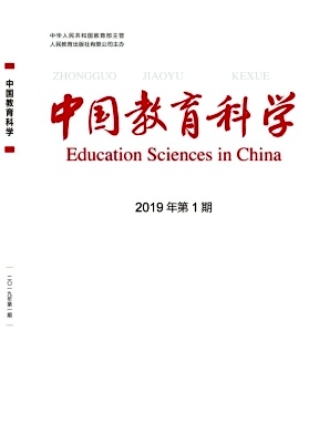 中国教育科学