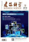 建筑科学