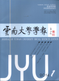 云南大学学报